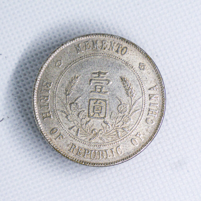 China Republic 1 yuan Memento 1927