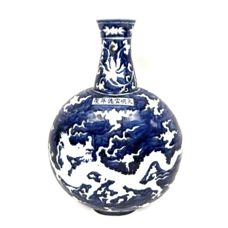 A Chinese Blue & White Porcelain Moon Flask