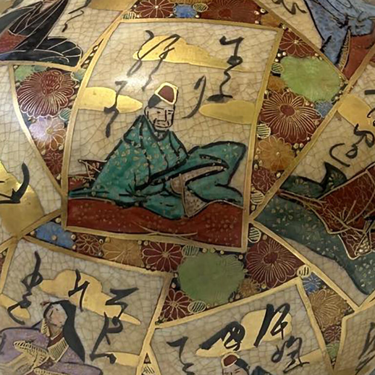 Japanese Satsuma vase