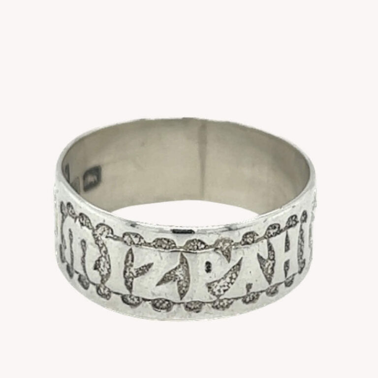 Mizpah sterling silver Victorian ring