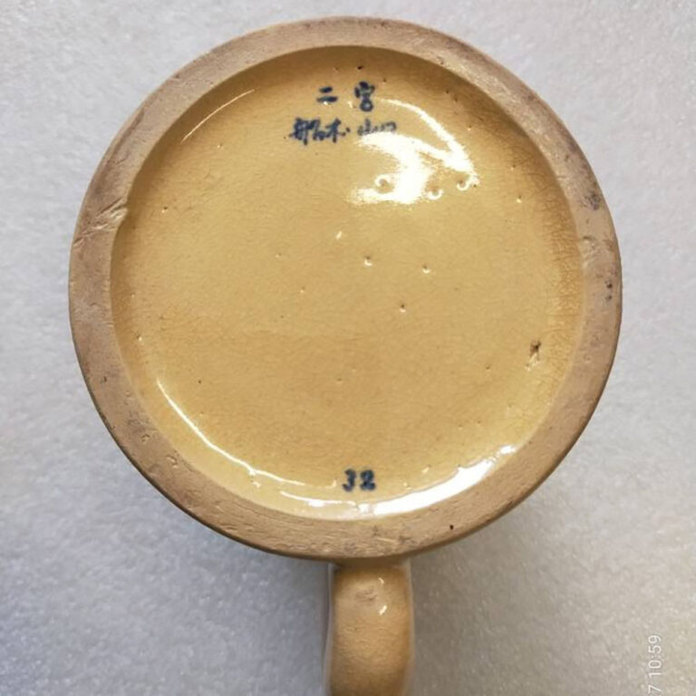 Ceramic mug from Occupied Japan
