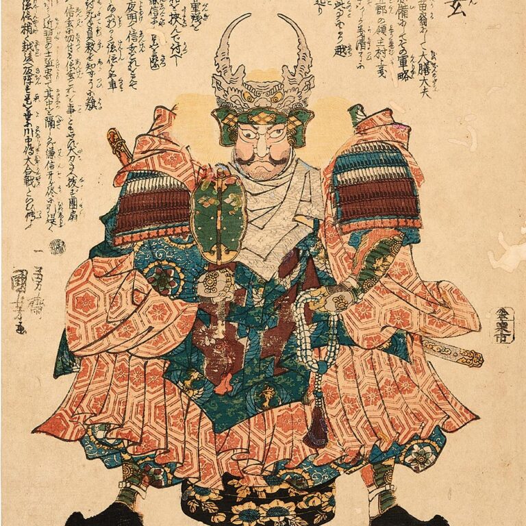 Japanese woodblock print from the Edo era, ‘Takeda Shingen’ by Kuniyoshi Utagawa, c.1844.